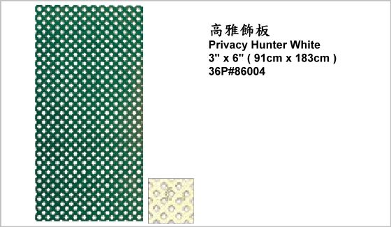 休閒家具,圍籬飾板,36P#86004,Privacy Hunter Green 3" x 6" (91cm x 183cm),高雅飾板