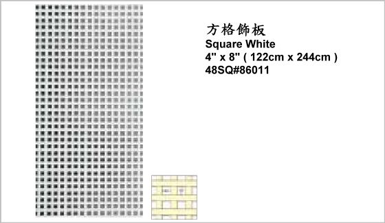 休閒家具,圍籬飾板,48SQ#86011,Square White 4" x 8" (122cm x 244cm),方格飾板