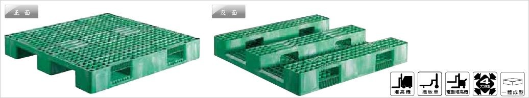 塑膠棧板 - 川字型塑膠棧板 | 加勤物流資材股份有限公司 GAKIN LOGISTICS MATERIALS HANDLING CO.,LTD.